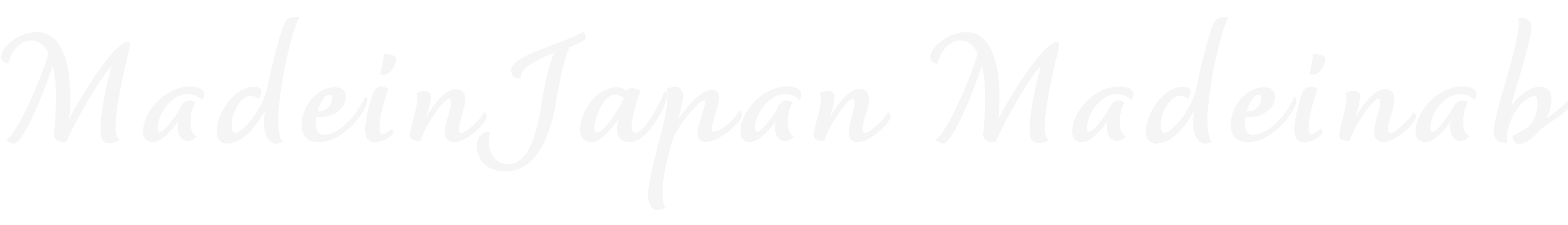 Made in Japan Made in ab